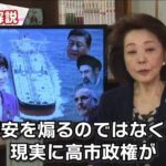 レス26番の画像4