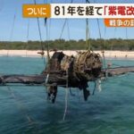 レス1番のリンク先のサムネイル画像