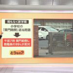 レス1番のリンク先のサムネイル画像