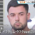 レス1番のリンク先のサムネイル画像