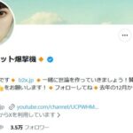 レス1番の画像1