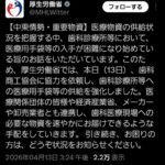 レス24番の画像1