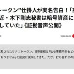 レス8番の画像1