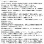 レス2番の画像1