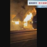 レス1番のリンク先のサムネイル画像