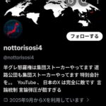 レス3番の画像1