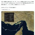 レス3番の画像1