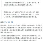 レス1番の画像2