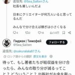 レス15番の画像3