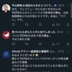 レス1番の画像3