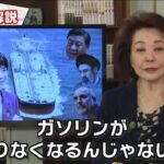 レス26番の画像1