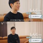 レス2番の画像1