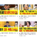 レス2番の画像2