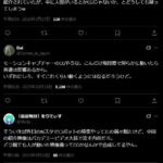 レス2番の画像1