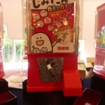 レス1番のリンク先のサムネイル画像