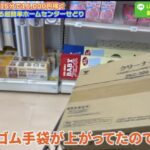 レス1番の画像5