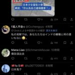 レス2番の画像8