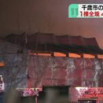 レス1番のリンク先のサムネイル画像