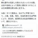 レス1番の画像2