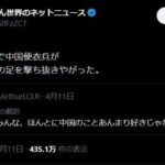 レス1番の画像1