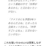 レス1番の画像4