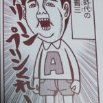 レス23番の画像1