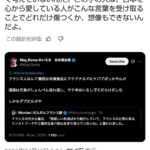 レス12番の画像1