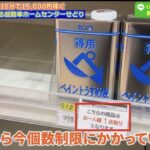 レス1番の画像3