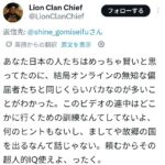 レス25番の画像6