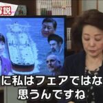 レス26番の画像3