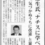 レス8番の画像1