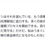 レス1番の画像1