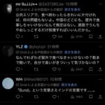 レス2番の画像4