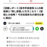 レス1番の画像5