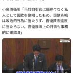 レス2番の画像1