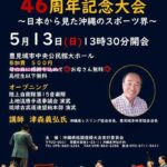 レス4番の画像3