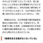 レス1番の画像3