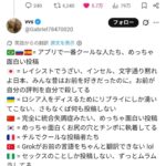 レス10番の画像1