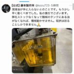 レス3番の画像2