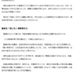 レス1番の画像2