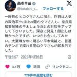 レス3番の画像1