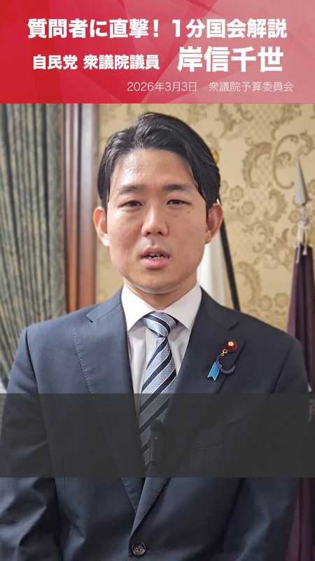 記事サムネイル