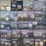 レス27番の画像5