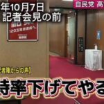 レス2番の画像1