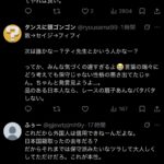 レス2番の画像2