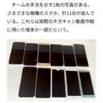 レス3番の画像1