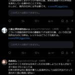 レス15番の画像1