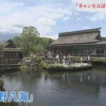 レス2番の画像1