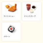 レス1番の画像3