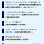 レス2番の画像1